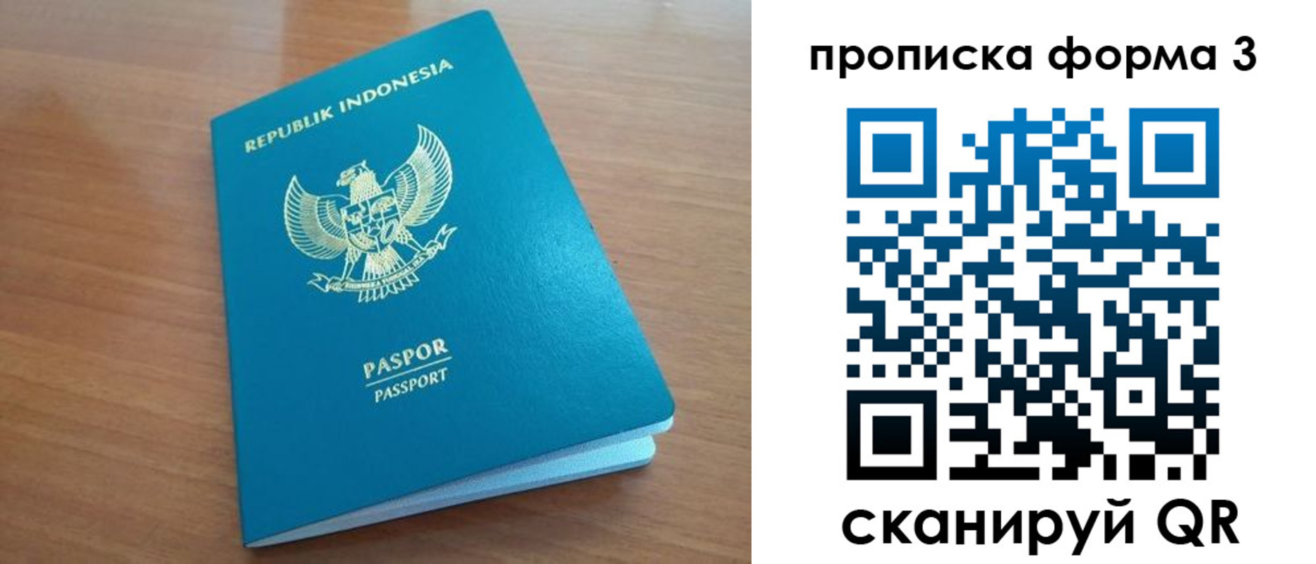 прописка иностранных граждан в Волоколамске