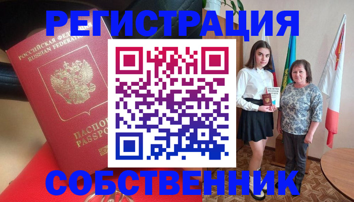временная регистрация госуслуги в Волоколамске